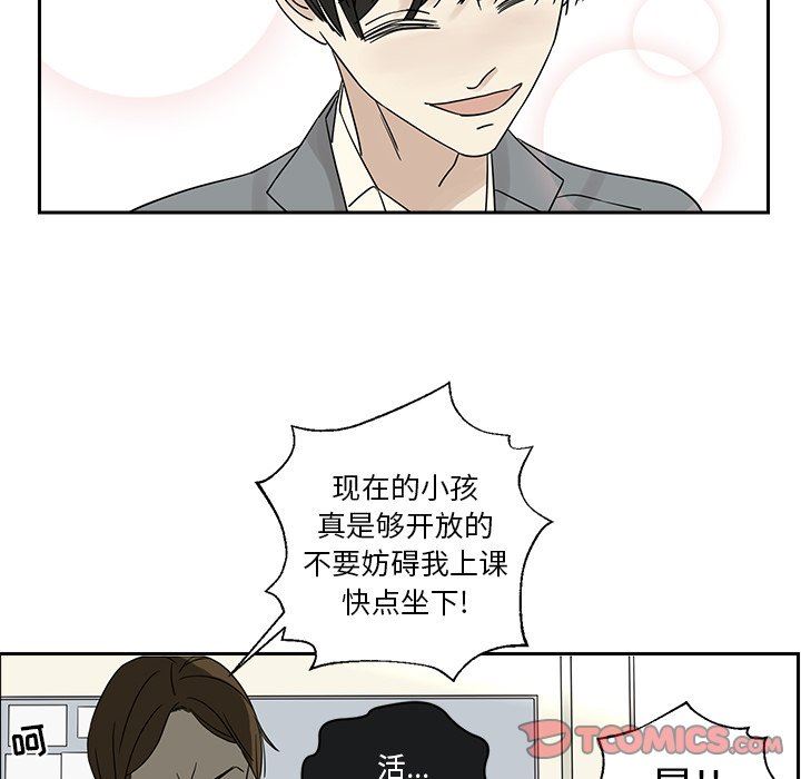 [韩国漫画] 恋爱新手 爱情,女学生#[76P]-22
