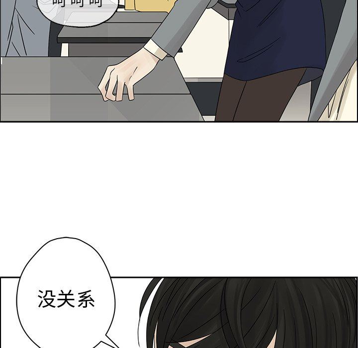 [韩国漫画] 恋爱新手 爱情,女学生#[76P]-25