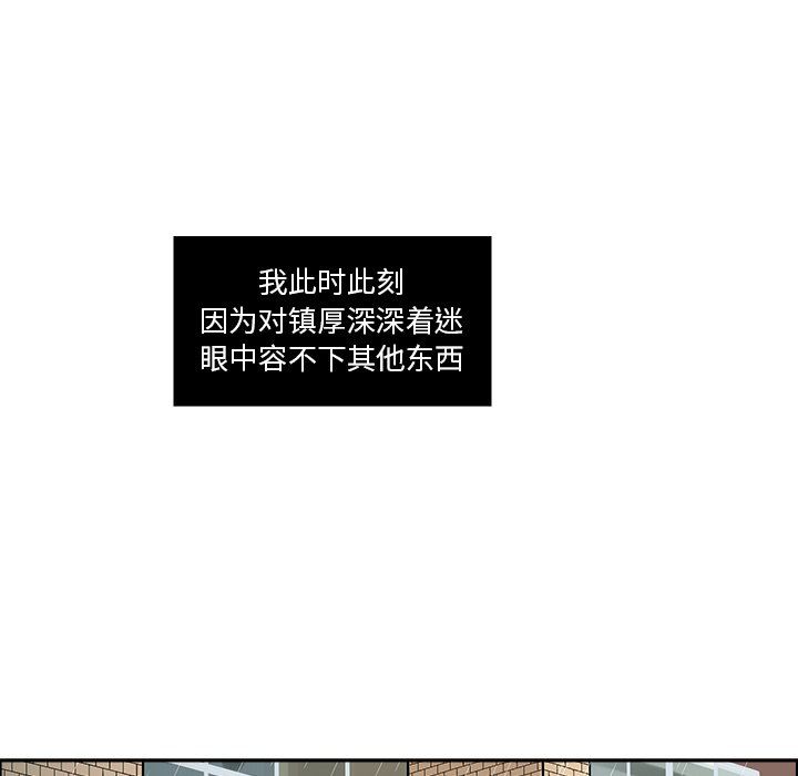 [韩国漫画] 恋爱新手 爱情,女学生#[76P]-31