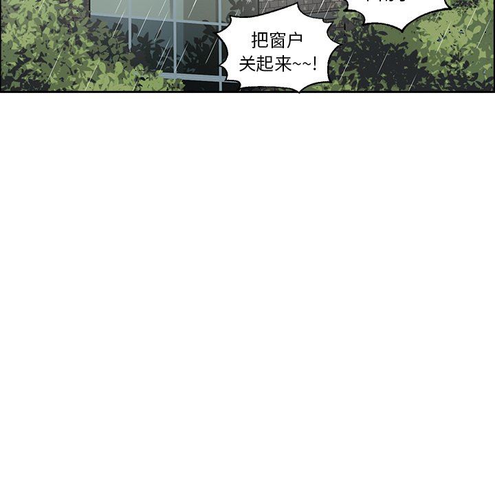 [韩国漫画] 恋爱新手 爱情,女学生#[76P]-33
