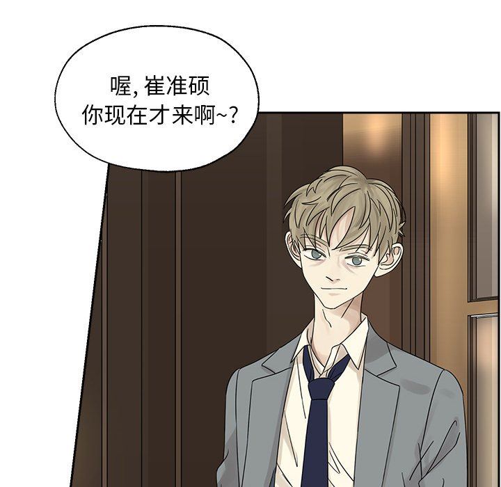 [韩国漫画] 恋爱新手 爱情,女学生#[76P]-37