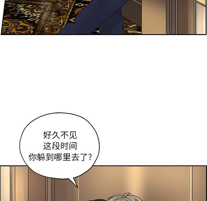 [韩国漫画] 恋爱新手 爱情,女学生#[76P]-39