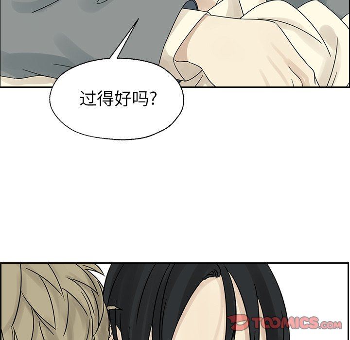 [韩国漫画] 恋爱新手 爱情,女学生#[76P]-42
