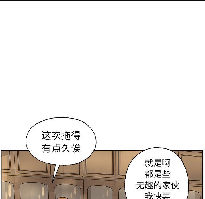 [韩国漫画] 恋爱新手 爱情,女学生#[76P]-48