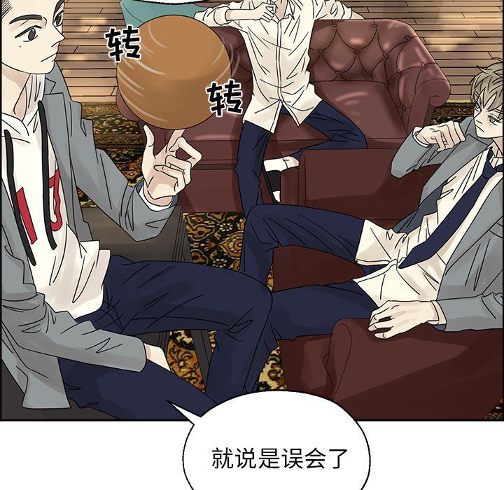 [韩国漫画] 恋爱新手 爱情,女学生#[76P]-51
