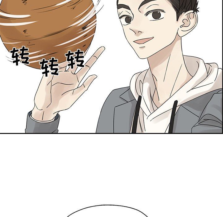 [韩国漫画] 恋爱新手 爱情,女学生#[76P]-56