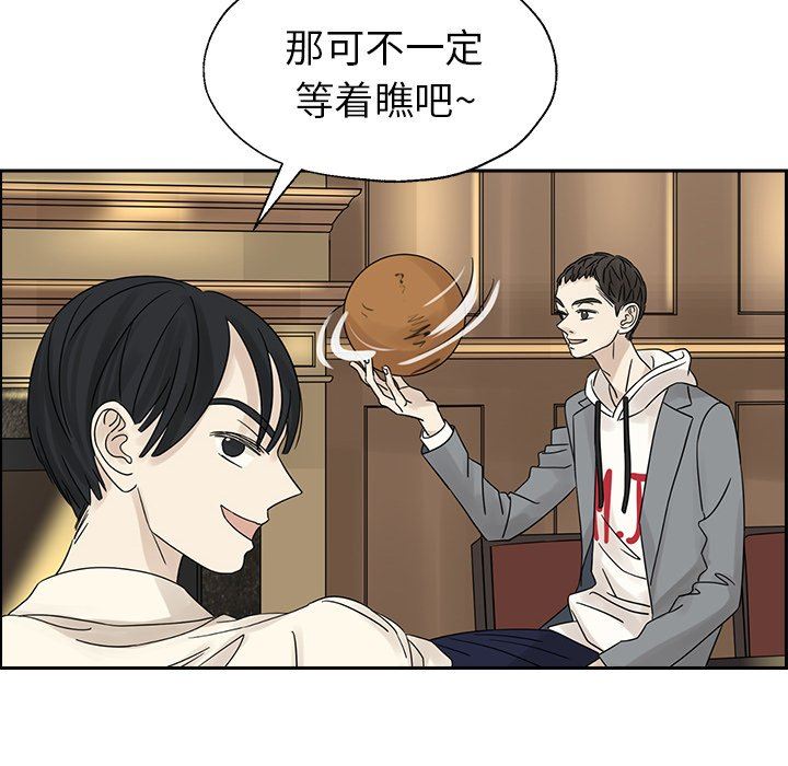 [韩国漫画] 恋爱新手 爱情,女学生#[76P]-57