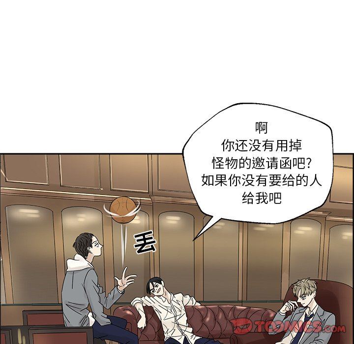 [韩国漫画] 恋爱新手 爱情,女学生#[76P]-58