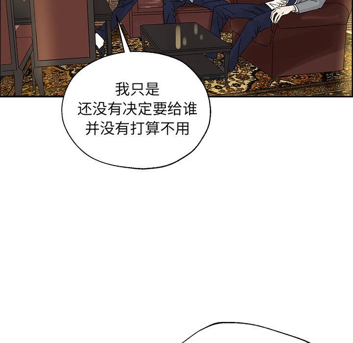 [韩国漫画] 恋爱新手 爱情,女学生#[76P]-59