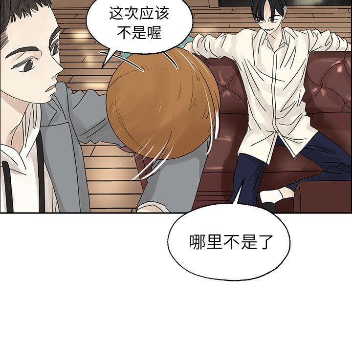 [韩国漫画] 恋爱新手 爱情,女学生#[76P]-65