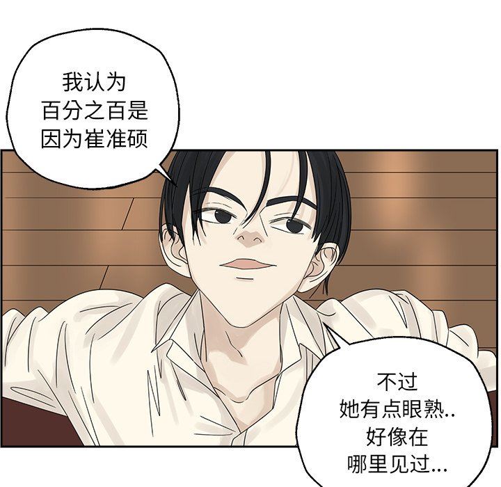 [韩国漫画] 恋爱新手 爱情,女学生#[76P]-71