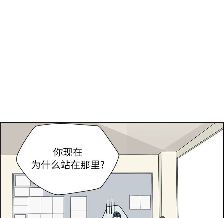 [韩国漫画] 恋爱新手 爱情,女学生#[76P]-9