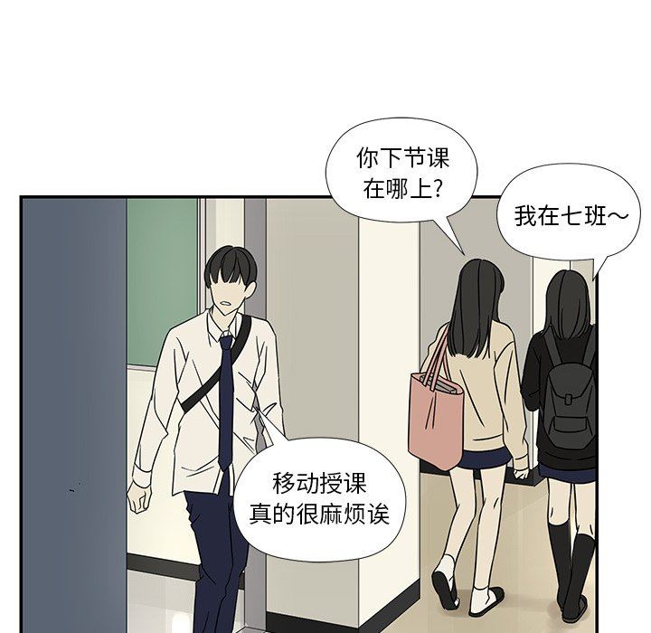 [韩国漫画] 恋爱新手 爱情,女学生#[106P]-10