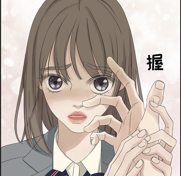 [韩国漫画] 恋爱新手 爱情,女学生#[106P]-103
