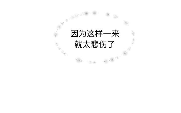 [韩国漫画] 恋爱新手 爱情,女学生#[106P]-106