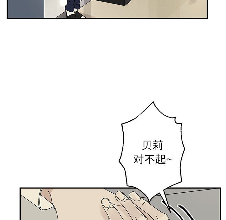 [韩国漫画] 恋爱新手 爱情,女学生#[106P]-11