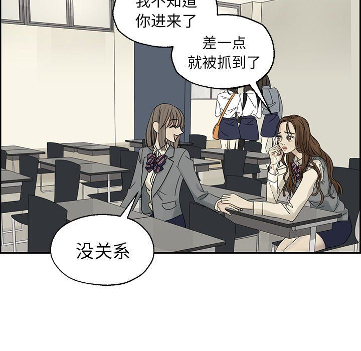[韩国漫画] 恋爱新手 爱情,女学生#[106P]-13
