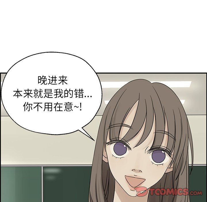 [韩国漫画] 恋爱新手 爱情,女学生#[106P]-14