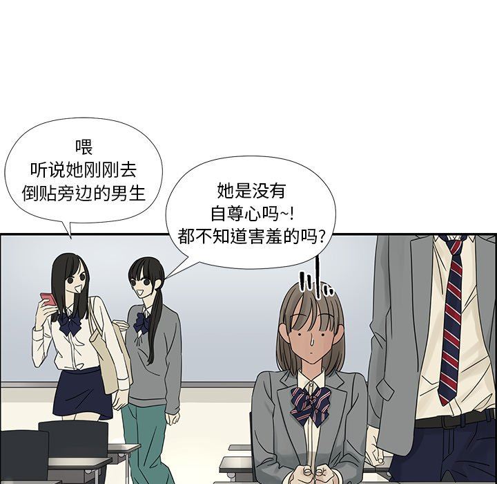 [韩国漫画] 恋爱新手 爱情,女学生#[106P]-17