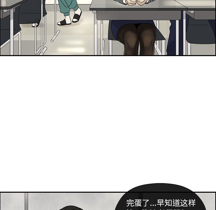 [韩国漫画] 恋爱新手 爱情,女学生#[106P]-18