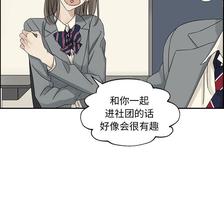 [韩国漫画] 恋爱新手 爱情,女学生#[106P]-28