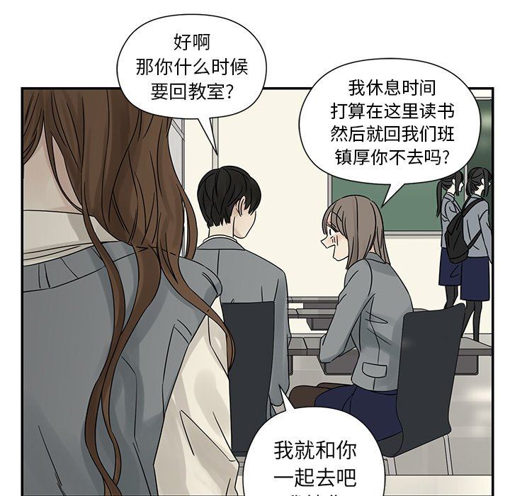 [韩国漫画] 恋爱新手 爱情,女学生#[106P]-29