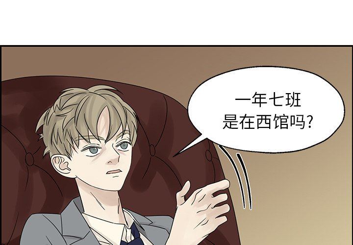 [韩国漫画] 恋爱新手 爱情,女学生#[106P]-3