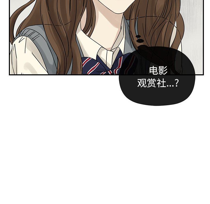 [韩国漫画] 恋爱新手 爱情,女学生#[106P]-31