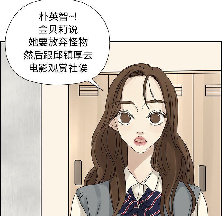 [韩国漫画] 恋爱新手 爱情,女学生#[106P]-34