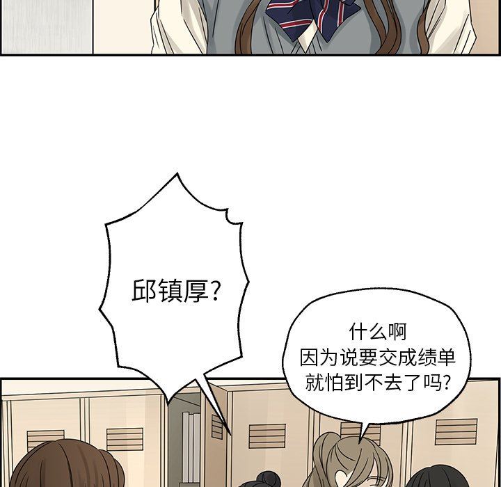 [韩国漫画] 恋爱新手 爱情,女学生#[106P]-35