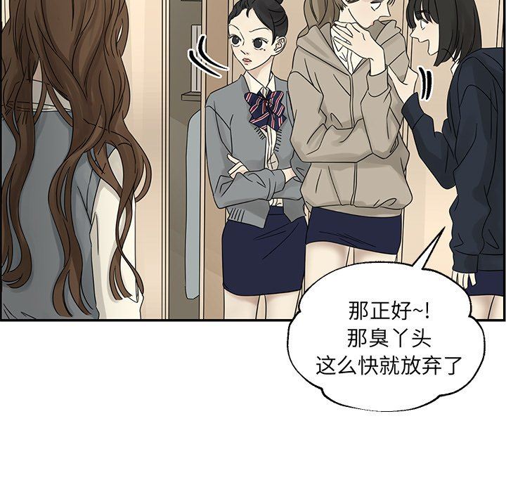 [韩国漫画] 恋爱新手 爱情,女学生#[106P]-36