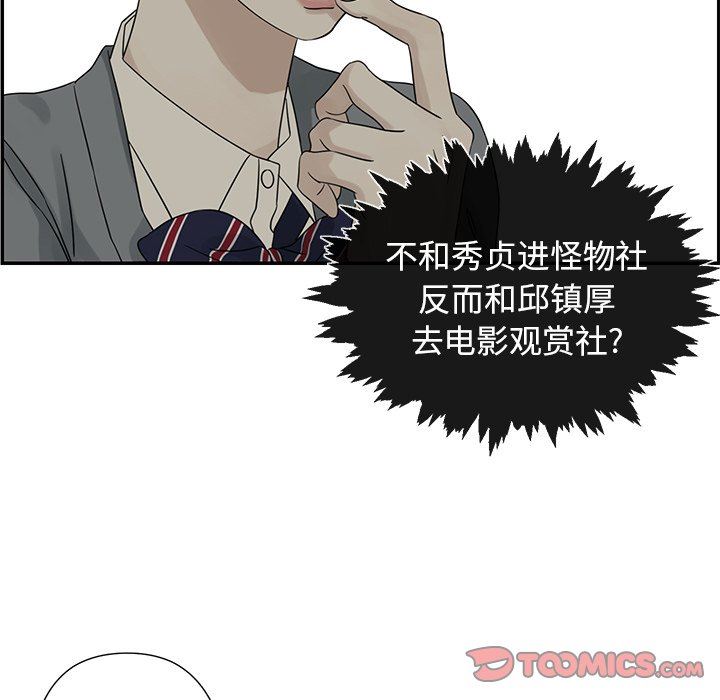 [韩国漫画] 恋爱新手 爱情,女学生#[106P]-38