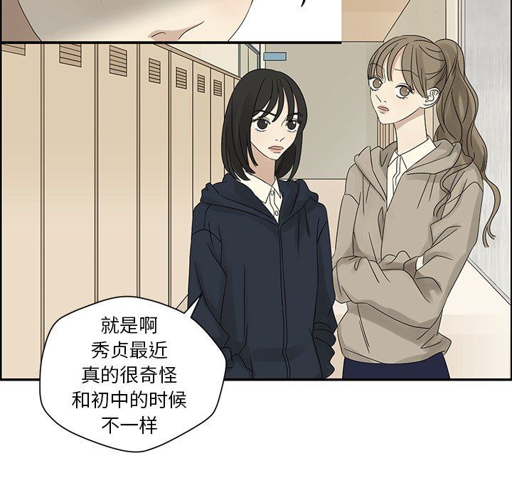 [韩国漫画] 恋爱新手 爱情,女学生#[106P]-43