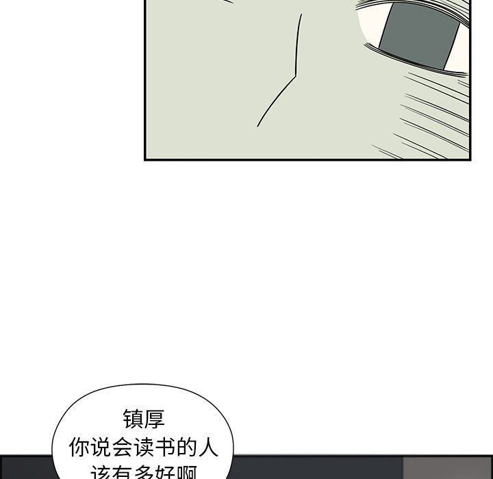 [韩国漫画] 恋爱新手 爱情,女学生#[106P]-48