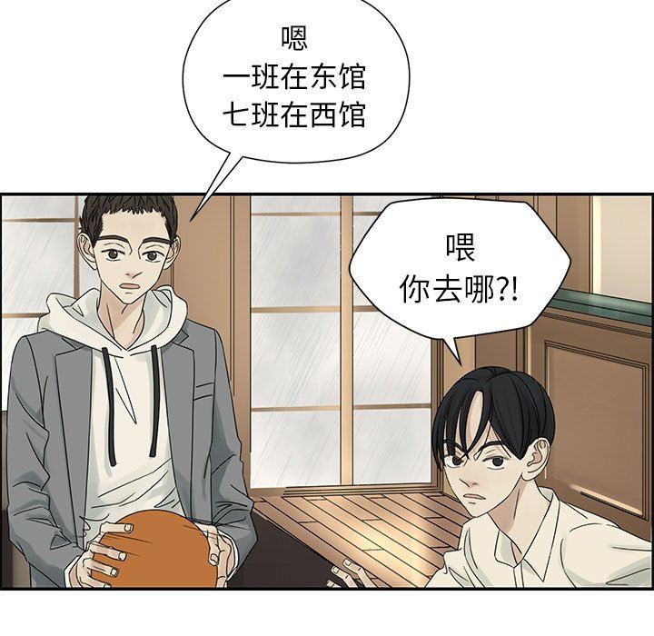 [韩国漫画] 恋爱新手 爱情,女学生#[106P]-5