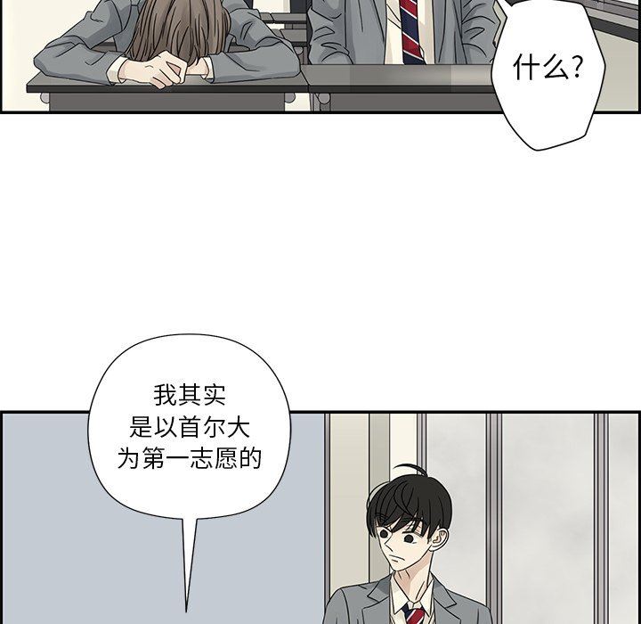 [韩国漫画] 恋爱新手 爱情,女学生#[106P]-51