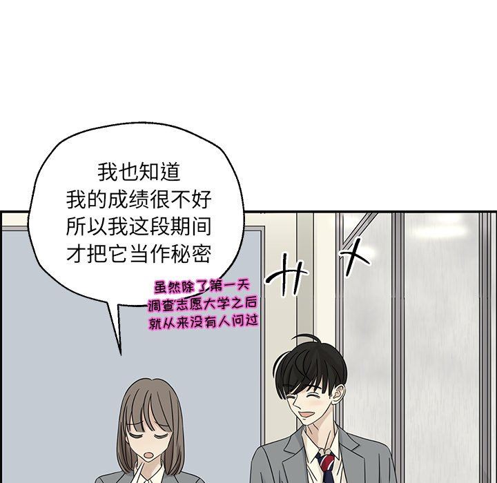 [韩国漫画] 恋爱新手 爱情,女学生#[106P]-54