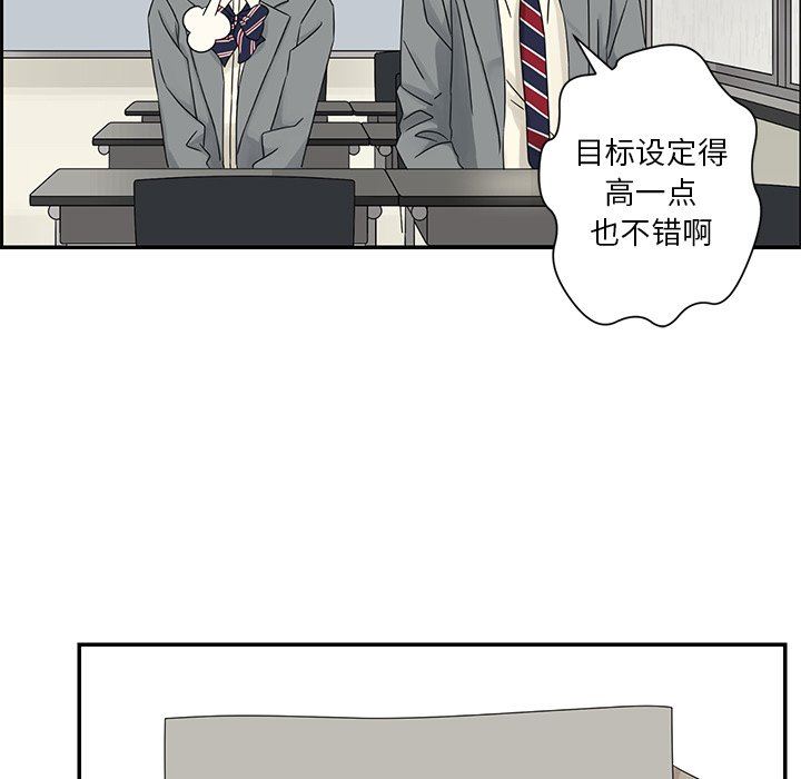 [韩国漫画] 恋爱新手 爱情,女学生#[106P]-55