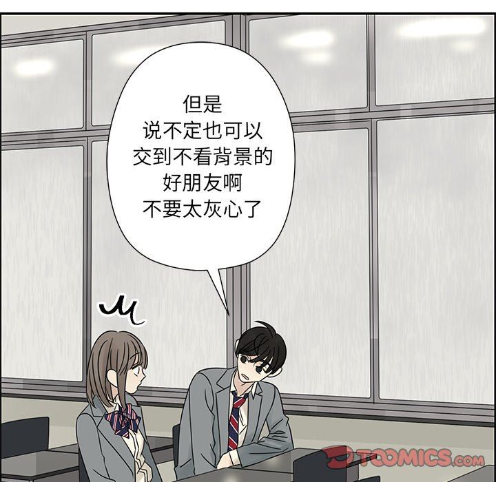 [韩国漫画] 恋爱新手 爱情,女学生#[106P]-62