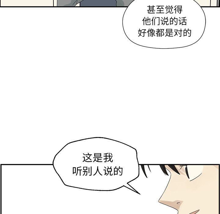 [韩国漫画] 恋爱新手 爱情,女学生#[106P]-70