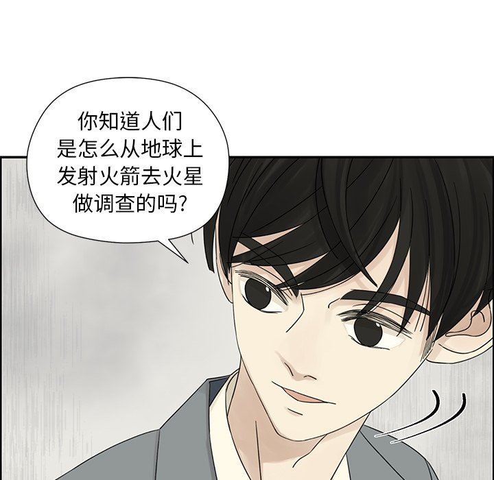 [韩国漫画] 恋爱新手 爱情,女学生#[106P]-72