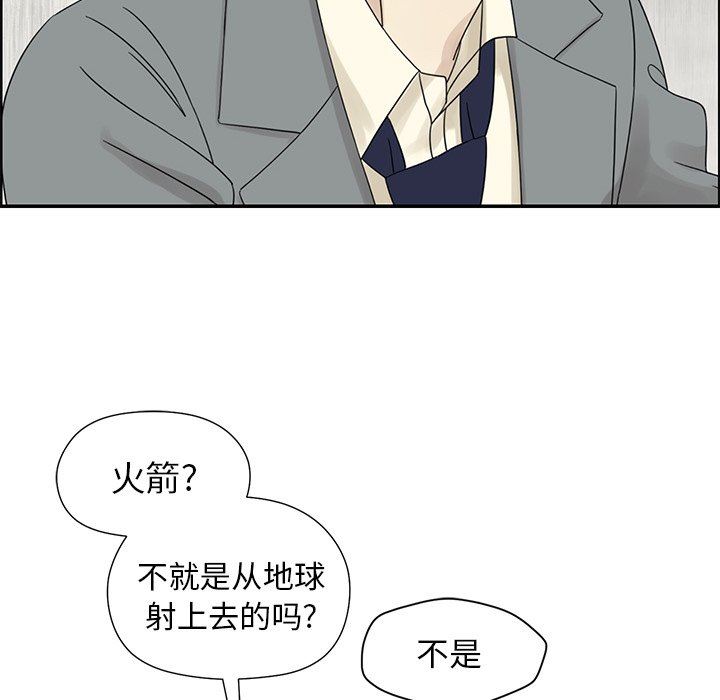 [韩国漫画] 恋爱新手 爱情,女学生#[106P]-73