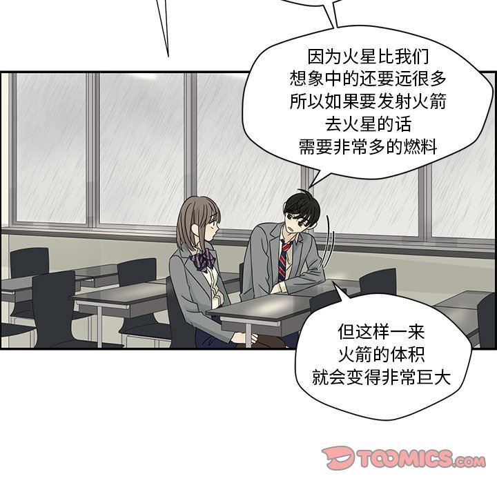 [韩国漫画] 恋爱新手 爱情,女学生#[106P]-74