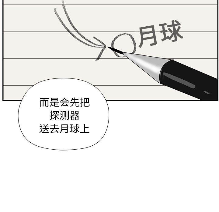[韩国漫画] 恋爱新手 爱情,女学生#[106P]-78