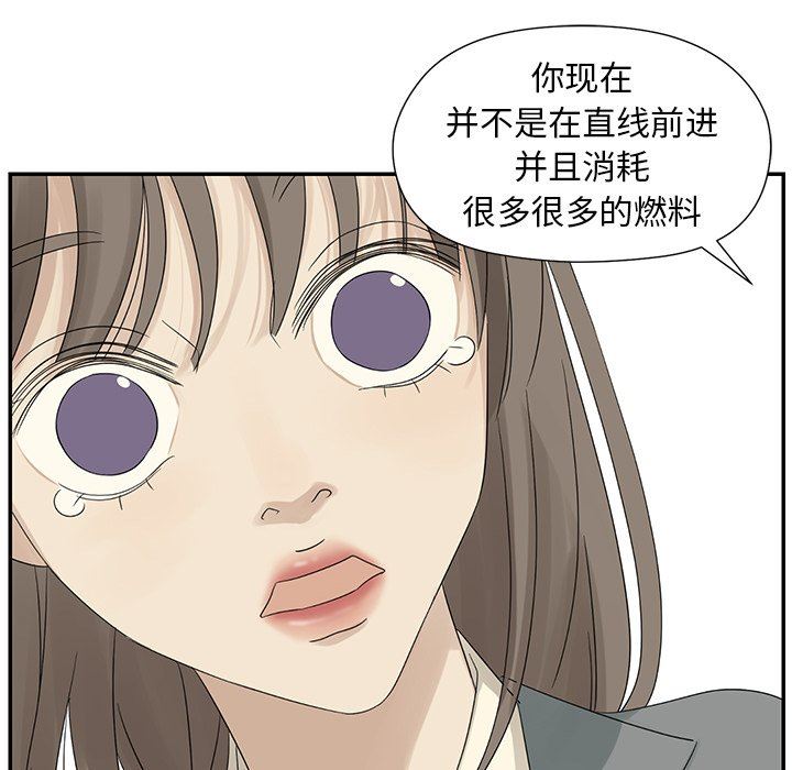 [韩国漫画] 恋爱新手 爱情,女学生#[106P]-82