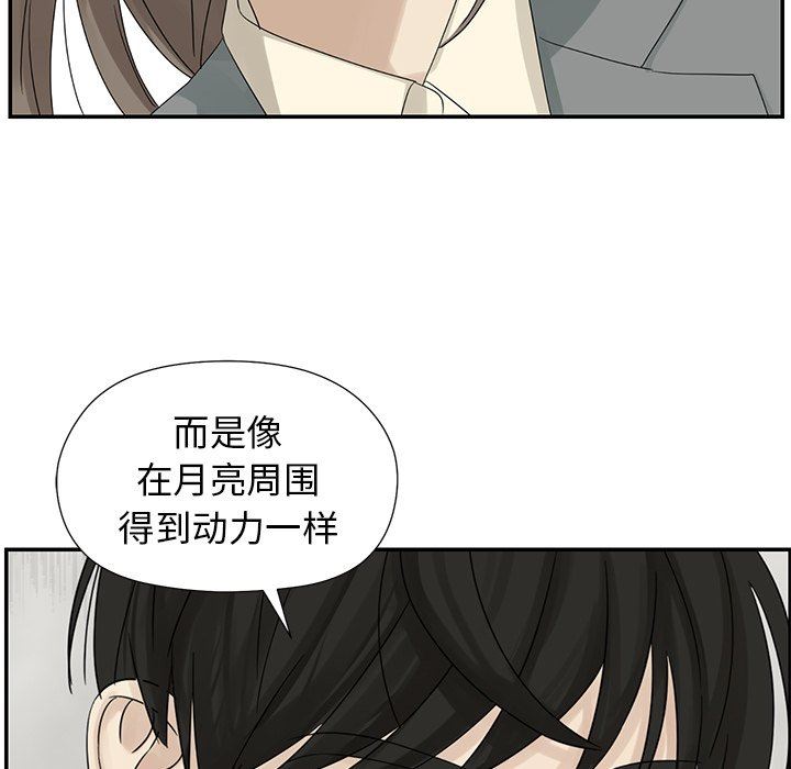 [韩国漫画] 恋爱新手 爱情,女学生#[106P]-83
