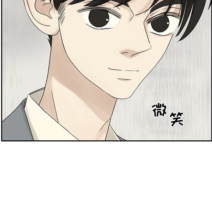 [韩国漫画] 恋爱新手 爱情,女学生#[106P]-84