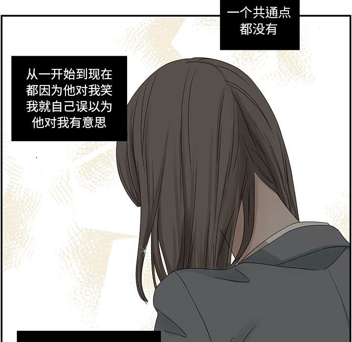 [韩国漫画] 恋爱新手 爱情,女学生#[106P]-88