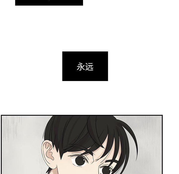 [韩国漫画] 恋爱新手 爱情,女学生#[106P]-90