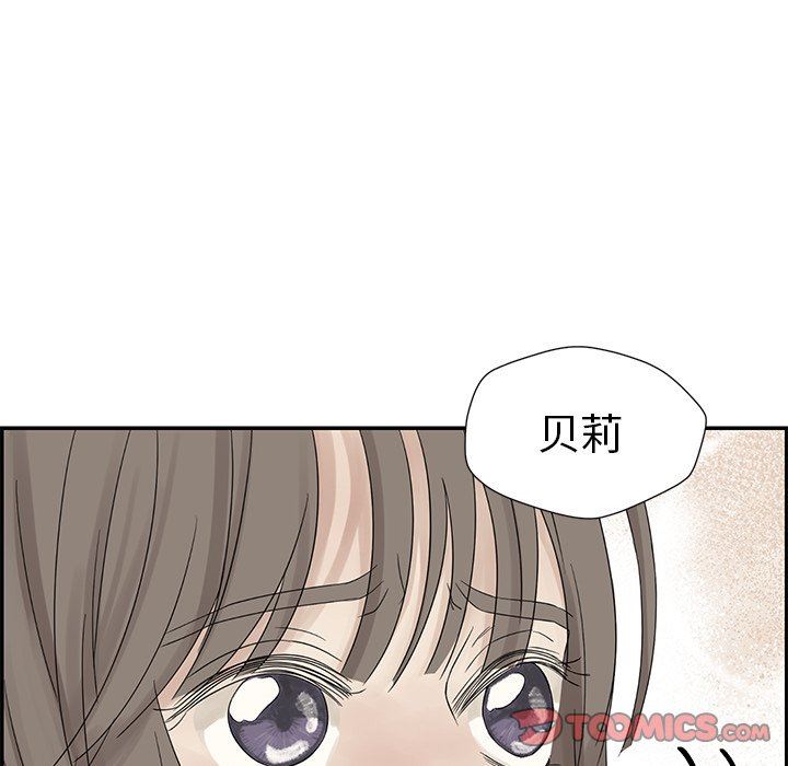 [韩国漫画] 恋爱新手 爱情,女学生#[106P]-92